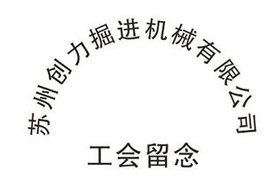 常熟歐樂家廚房用品超市配貨中心 一站式代理服務，打造品質生活與品牌傳播新體驗