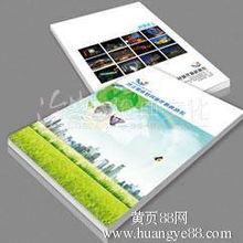 全方位廣告服務 設計與制作，代理與執行的一站式解決方案